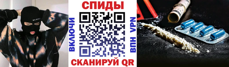 закладка  Сысерть  АМФЕТАМИН Premium 