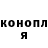Гашиш ice o lator Evalina Rosenthal