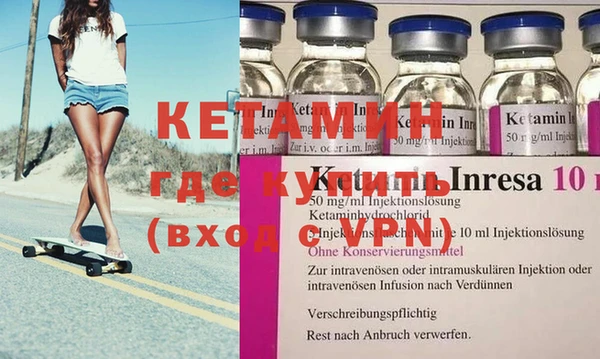 альфа пвп VHQ Михайловск