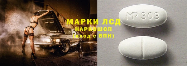 амфетамин Мегион