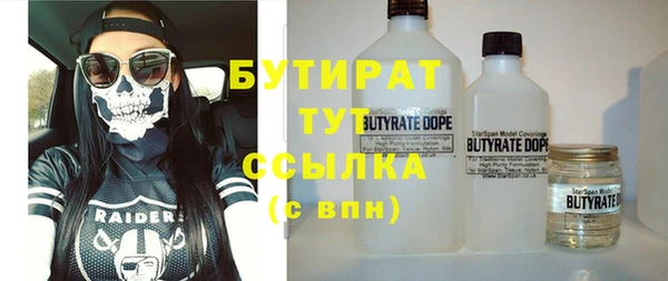 ПСИЛОЦИБИНОВЫЕ ГРИБЫ Болотное