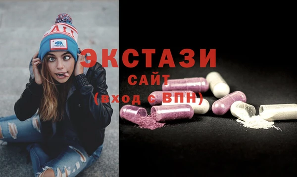экстази Медвежьегорск