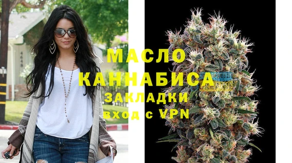 ПСИЛОЦИБИНОВЫЕ ГРИБЫ Болотное