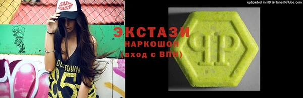 альфа пвп VHQ Михайловск