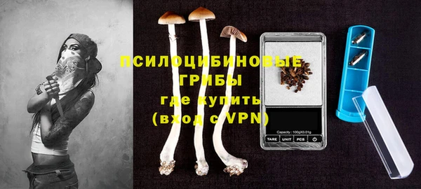 мефедрон Медногорск