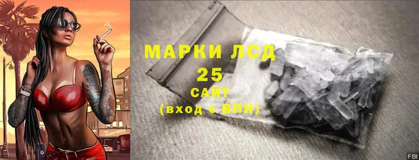 гидра Михайлов