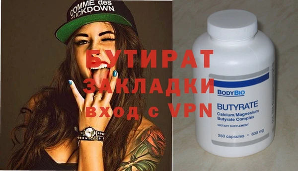 МДПВ Болохово