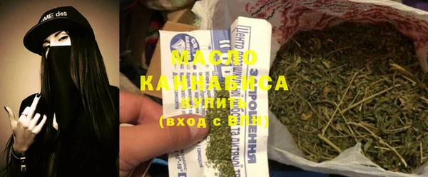 ПСИЛОЦИБИНОВЫЕ ГРИБЫ Болотное