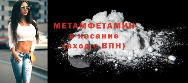 альфа пвп VHQ Михайловск