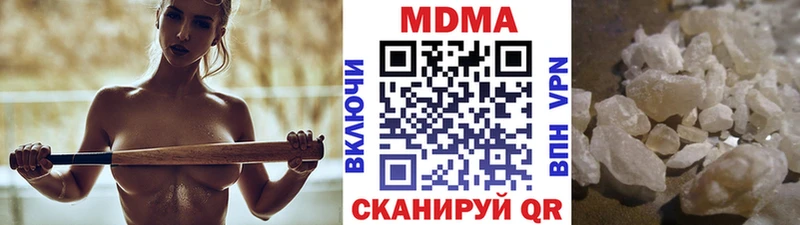 MDMA молли  наркотики  блэк спрут ссылки  Сысерть 