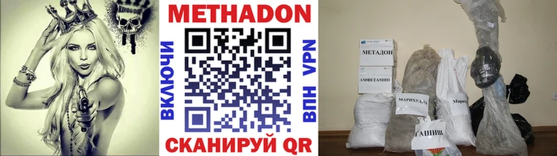 купить закладку  Сысерть  МЕТАДОН мёд 