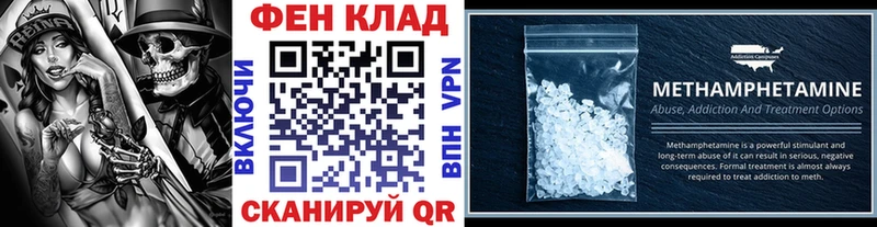 Метамфетамин Декстрометамфетамин 99.9% Сысерть