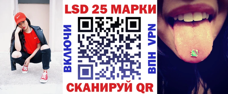 Марки NBOMe 1,5мг Сысерть