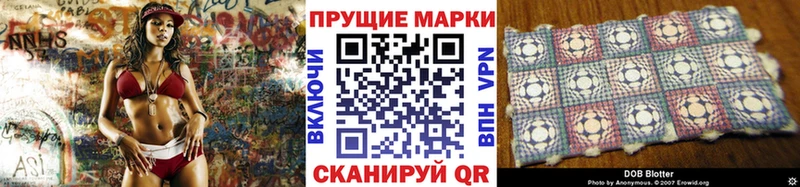 как найти   Сысерть  Марки NBOMe 1,5мг 