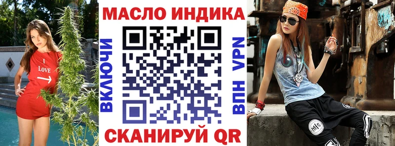ТГК вейп  Сысерть 